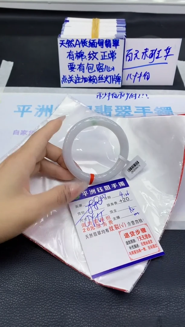 翡翠手镯未镶嵌1111111111