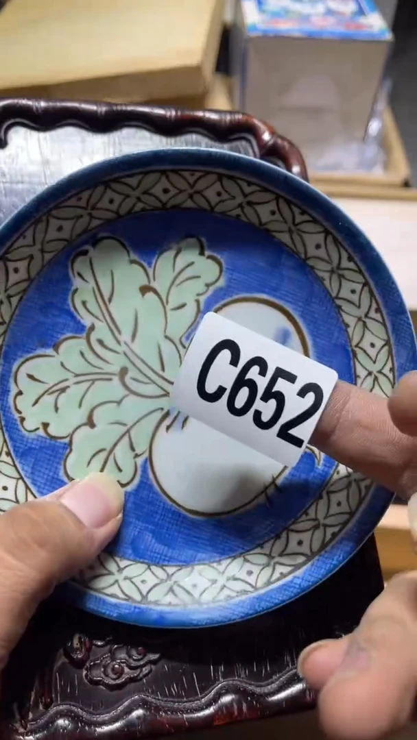 盘～***～茶周边茶周边652