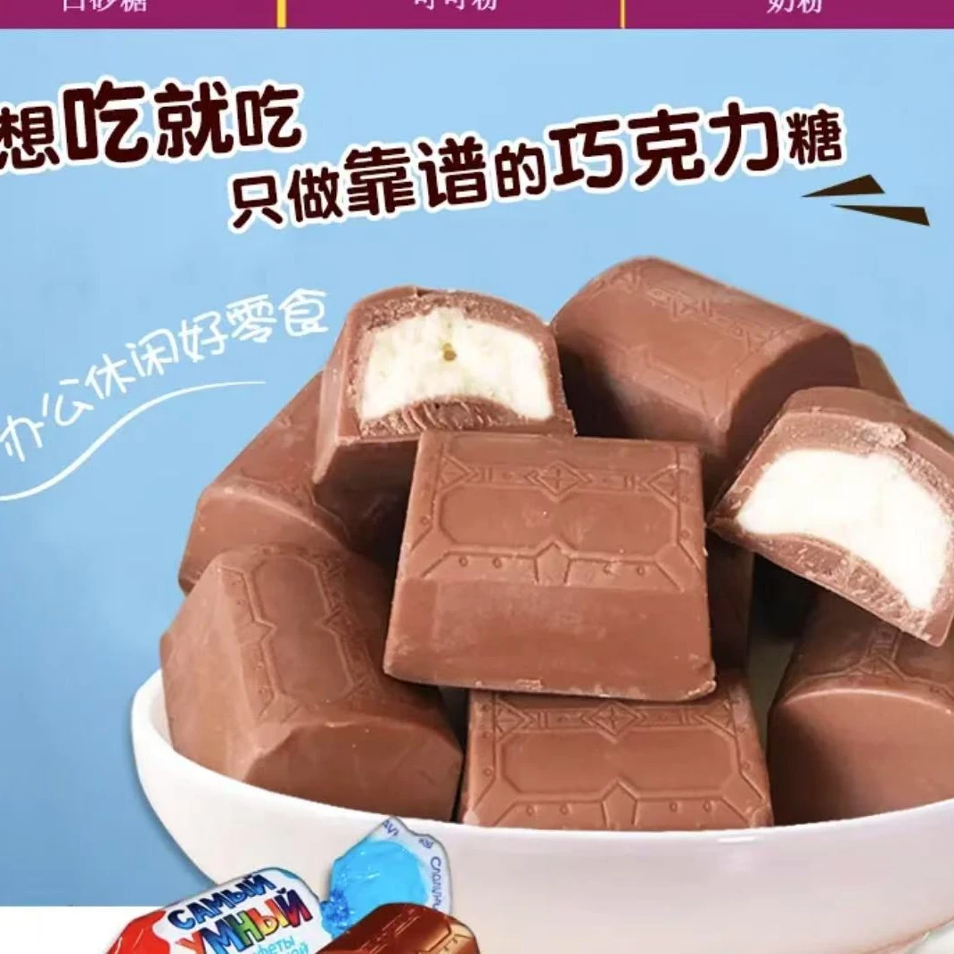 俄罗斯原装进口俄宝多萨米巧克力糖果夹心糖零食500克/包