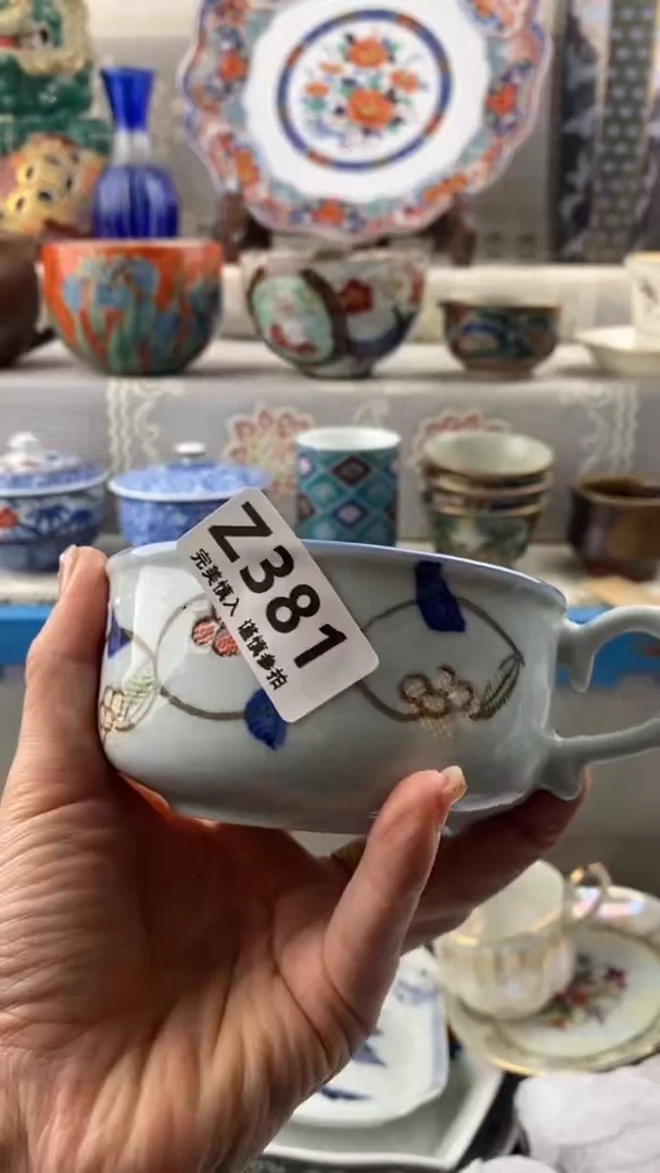 【闪购商品】381