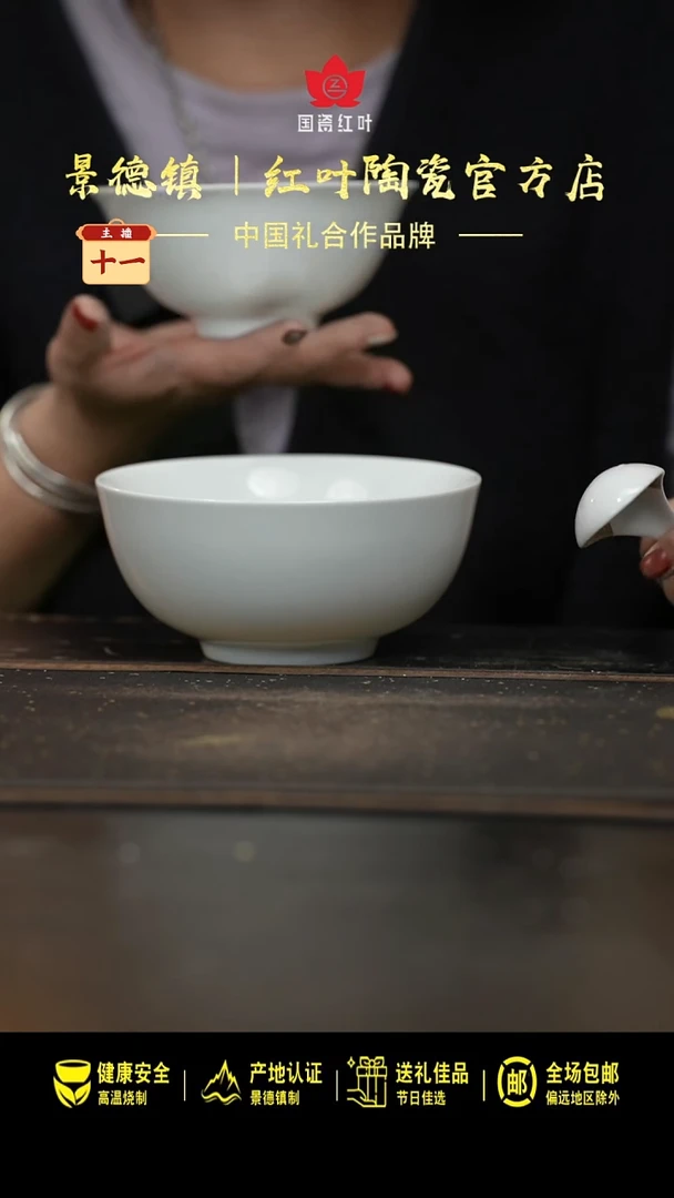 瓷2个微瑕白胎6英寸面碗（无底款）