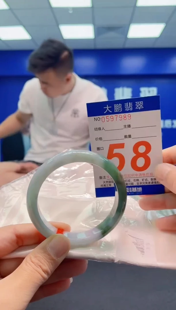 未镶嵌手镯翡翠AAAAAAAAA