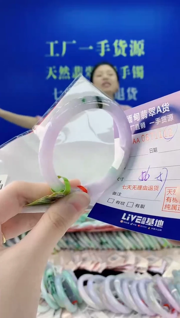 未镶嵌手镯翡翠12