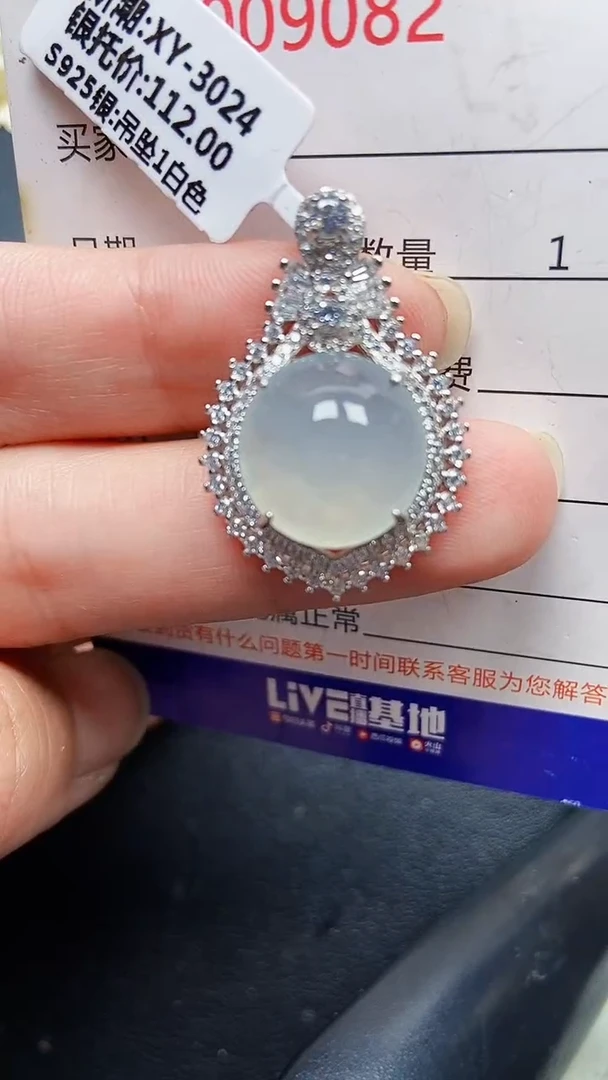 颈饰银S925镶嵌翡翠9082