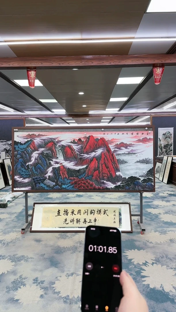 【闪购商品】绘画W-张伦玉-小八尺-山水国画