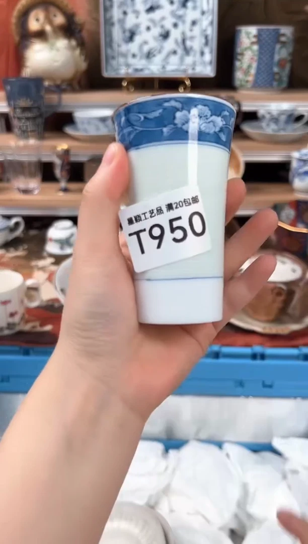 瓷片好***水950T 瓷器 默认微瑕