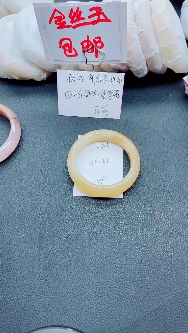 【闪购商品】石英质玉手镯未镶嵌J23-55/56