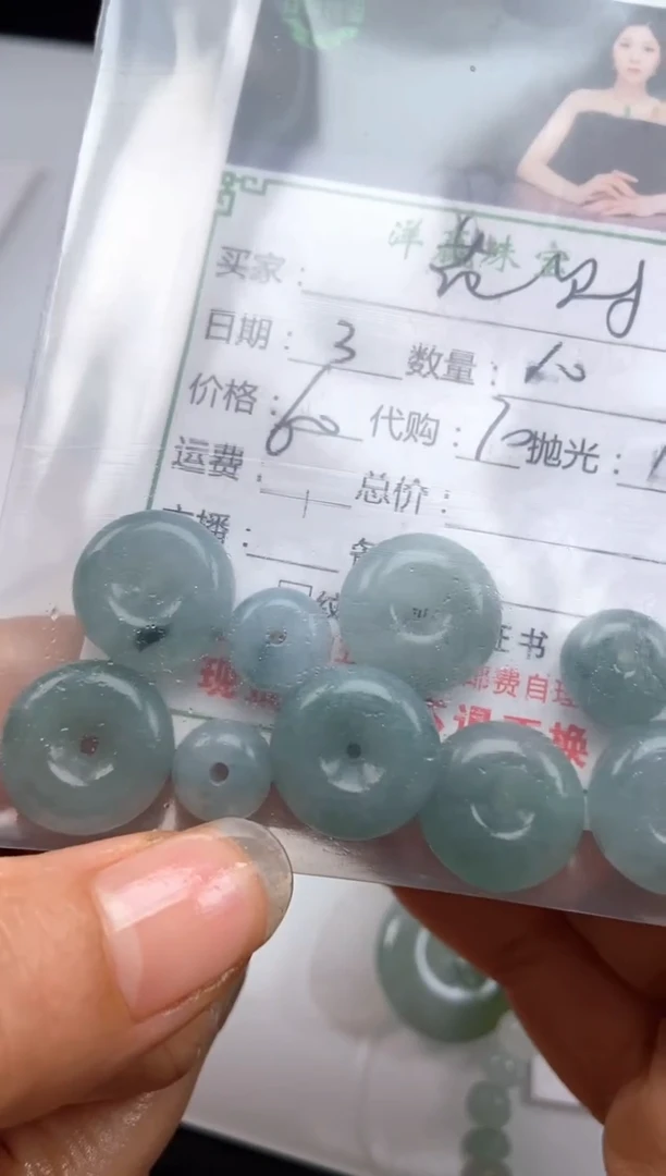 未镶嵌定制翡翠花***ℳ挂件