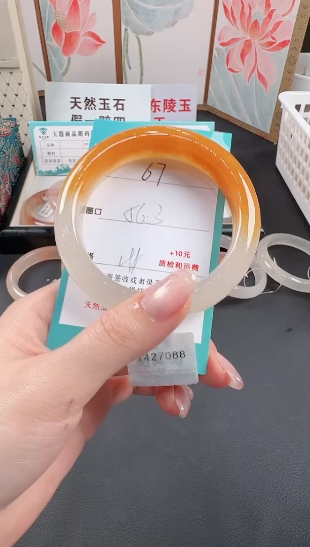未镶嵌手镯石英质玉67