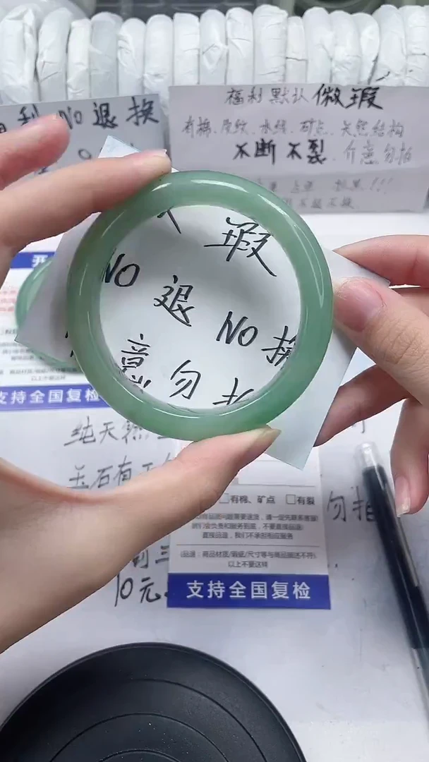 未镶嵌手镯石英质玉12-54/55