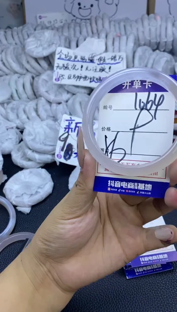 手镯玛瑙/玉髓未镶嵌1064