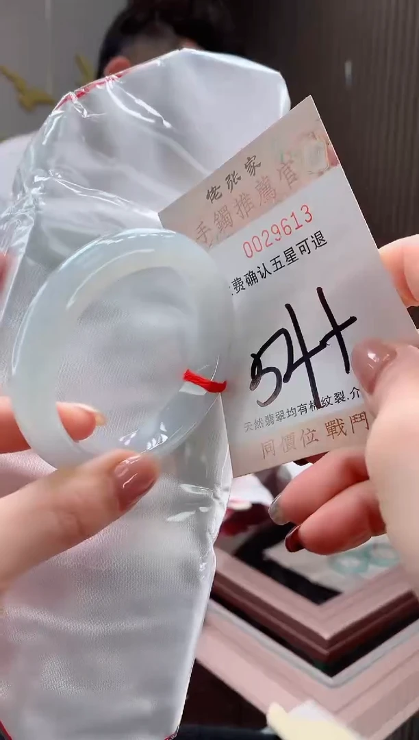 未镶嵌手镯翡翠天然缅甸A货翡翠