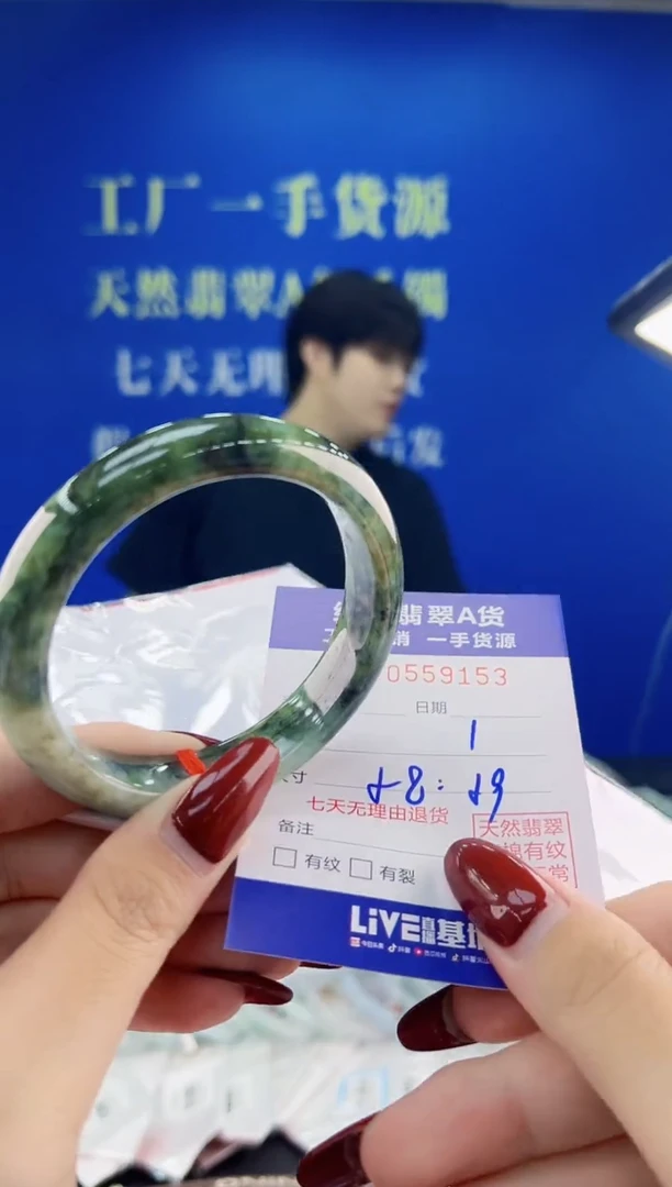 翡翠手镯未镶嵌53天然翡翠A货