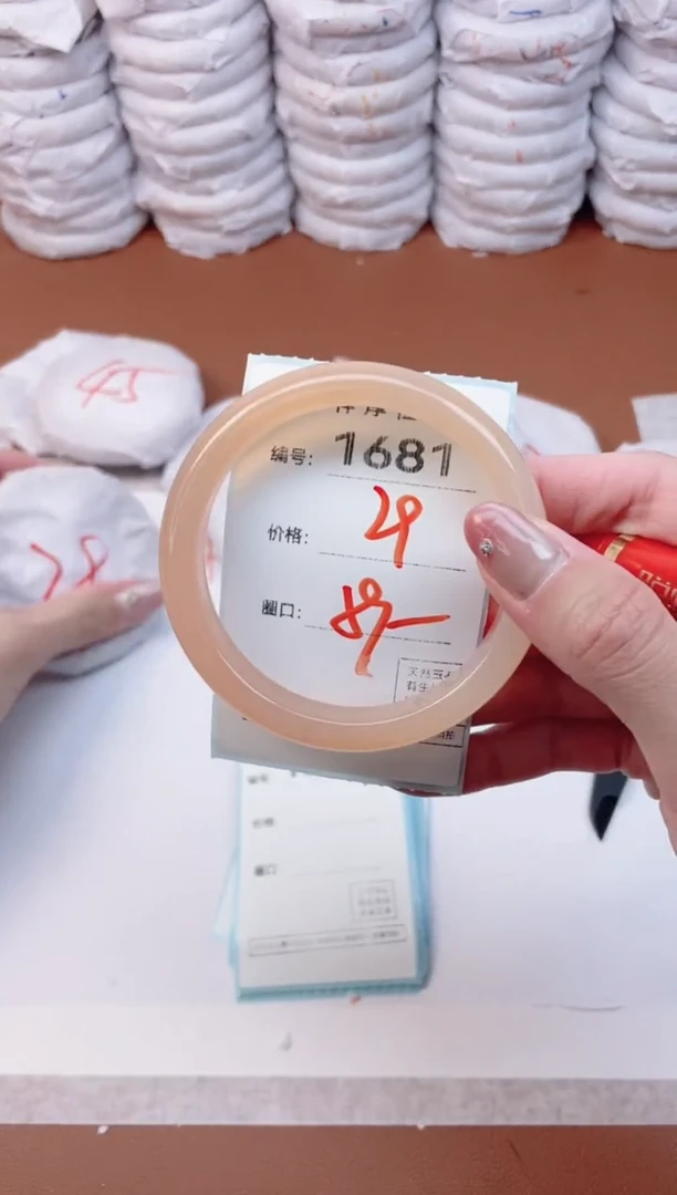 【闪购商品】玛瑙/玉髓手镯未镶嵌1681