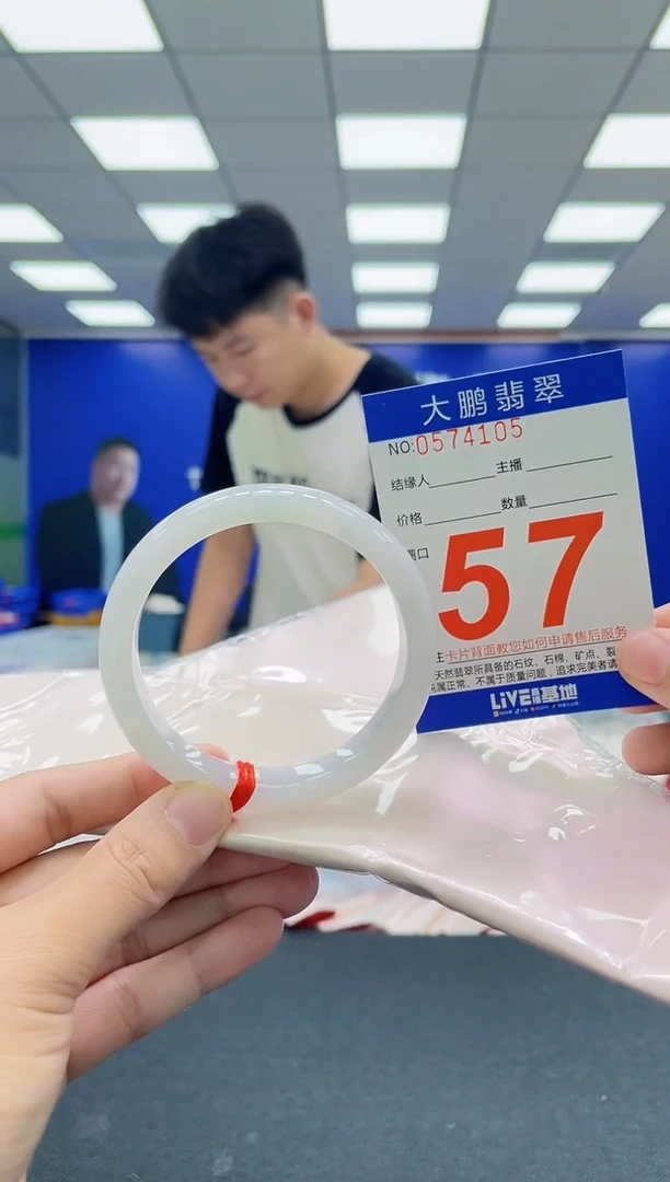 翡翠手镯未镶嵌AAAAAAAAA