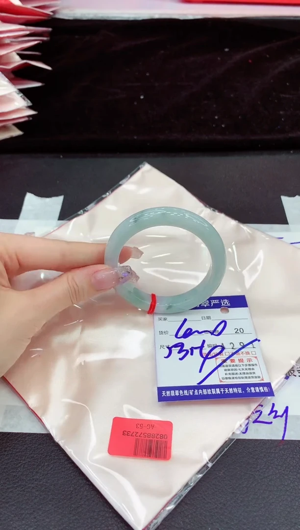 未镶嵌手镯翡翠11