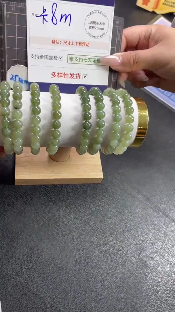 未镶嵌和田玉挂件渐变手串多样性发其一CP9