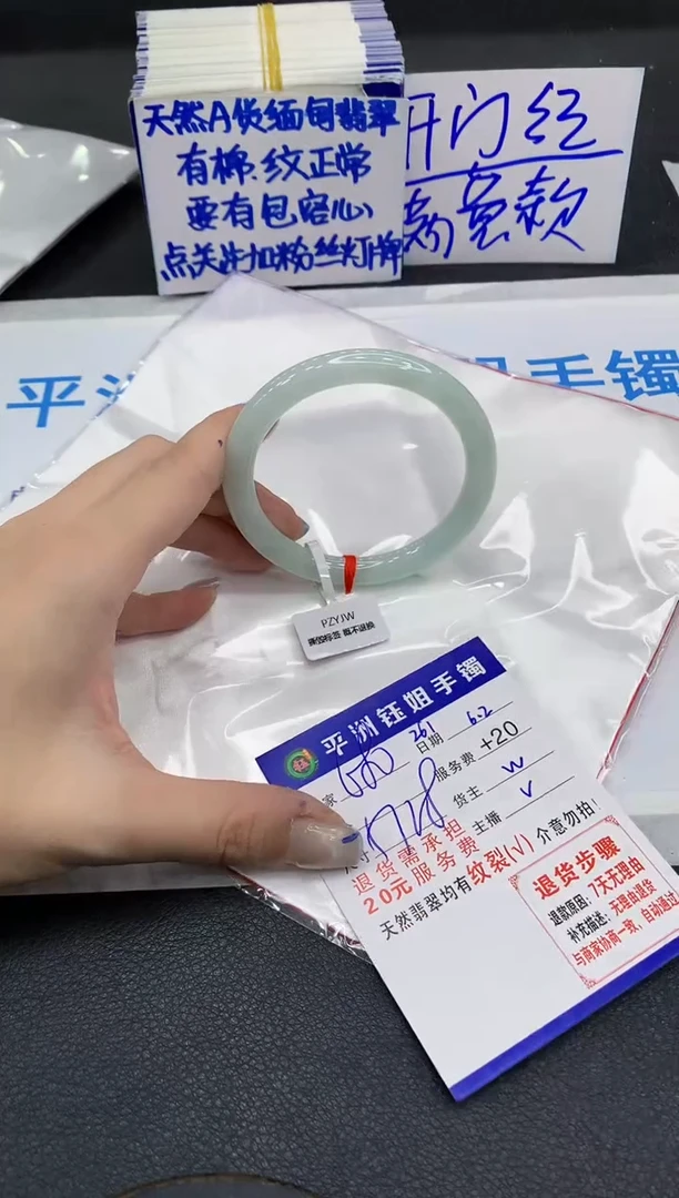 翡翠手镯未镶嵌111111111111