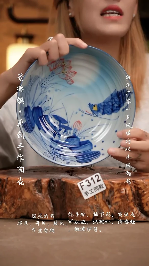 其他F312新十二器瓷器