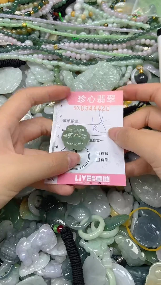 颈饰未镶嵌翡翠闪购0344420