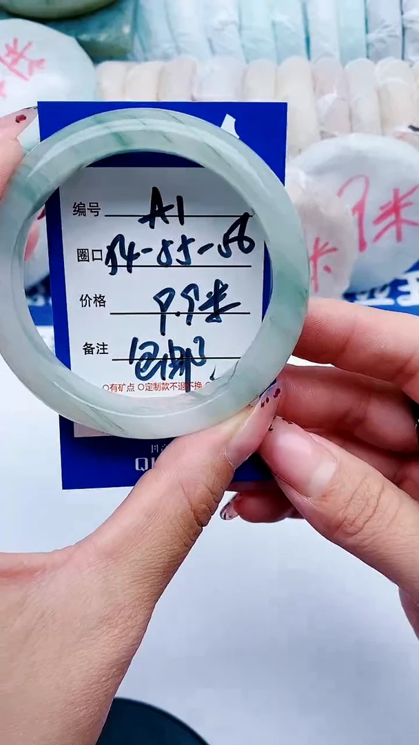 未镶嵌手镯石英质玉A1+54-55