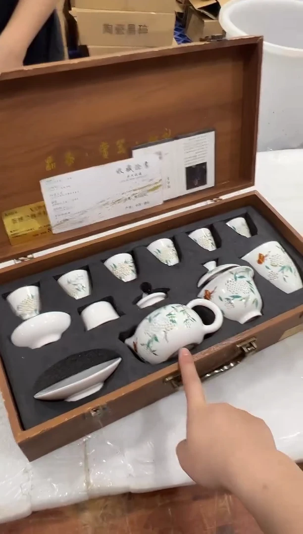 瓷片巅峰茶器专属链接