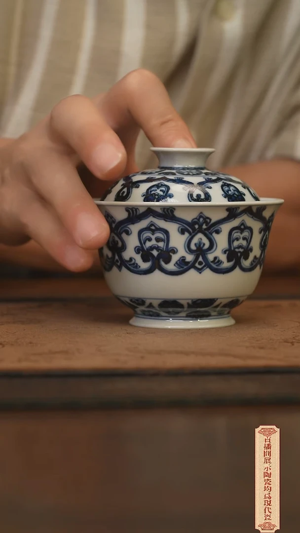 柴窑青花破价福利