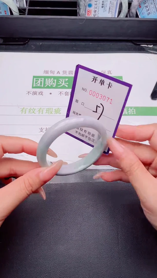 未镶嵌手镯翡翠翡翠手镯未镶嵌