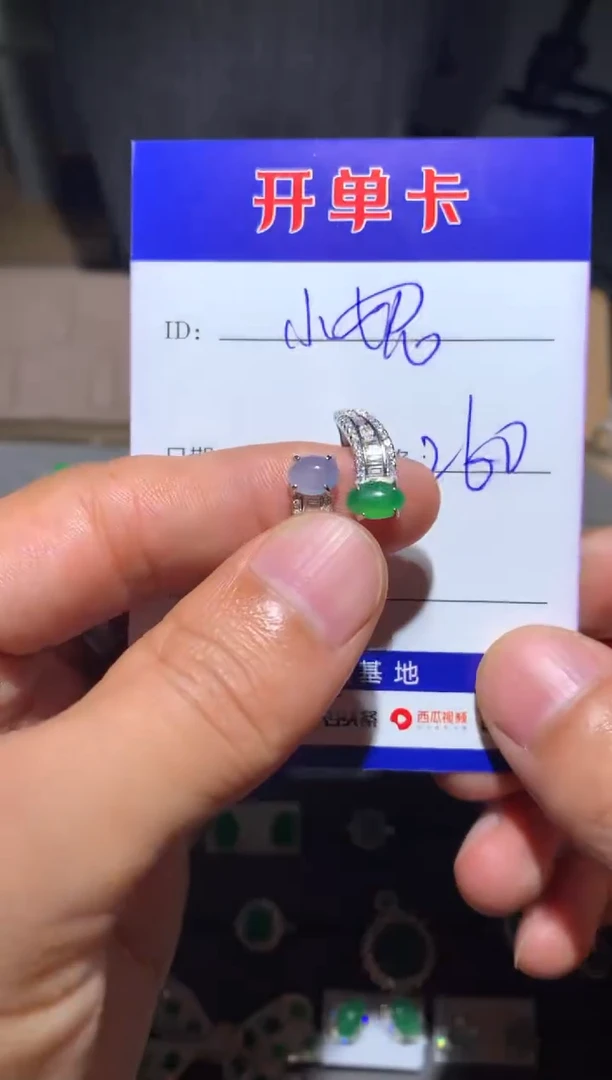 【闪购商品】翡翠戒指银S925镶嵌 定向 泡芙小妮