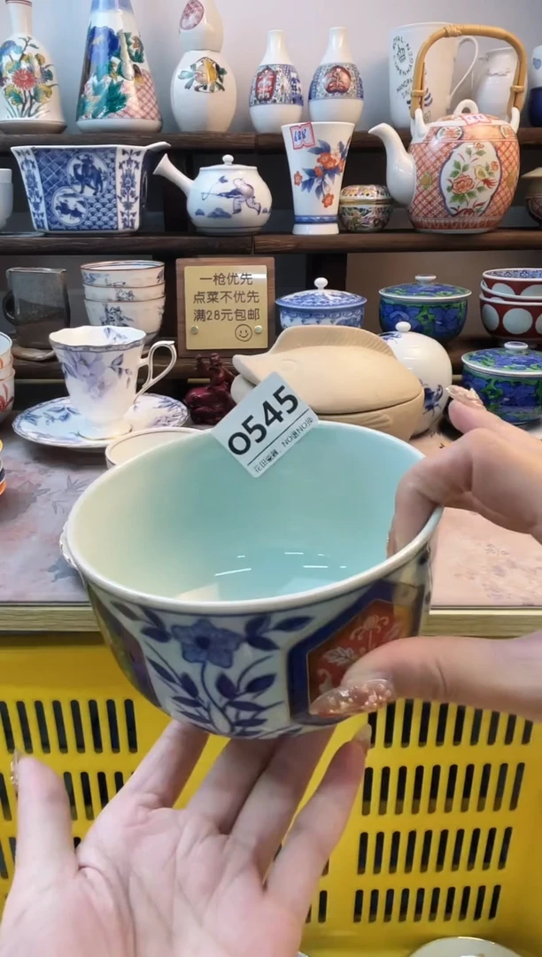 瓷片凡**子O545不退不换.感谢理解