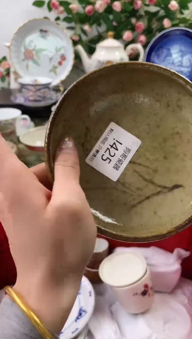 【闪购商品】瓷片425海外中古回流瓷器 默认瑕疵慎拍