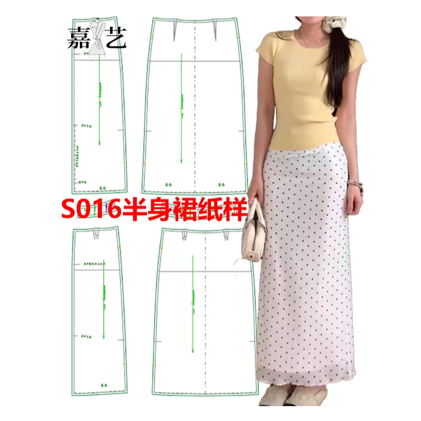S016半身裙纸样 早春新款 高腰波点裙 春夏百搭 纸样