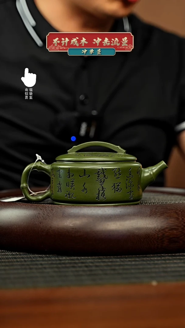 茶壶紫砂h4500h4500h4500