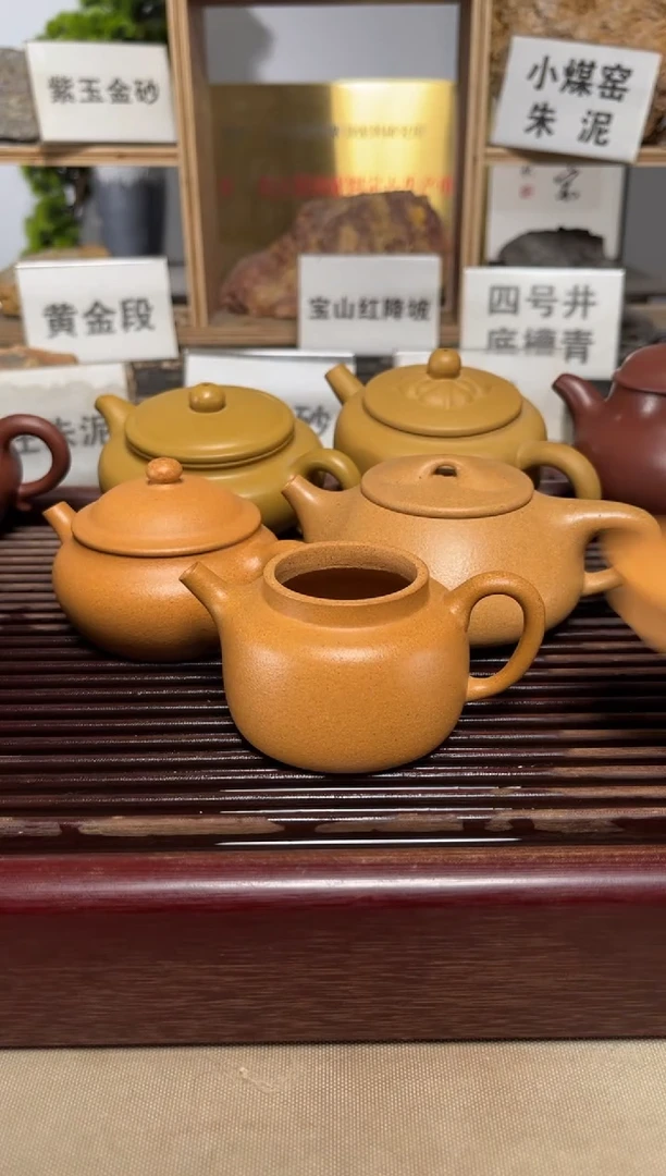 茶壶紫砂黄金段言心德中