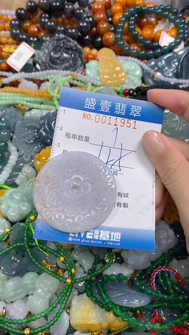 颈饰未镶嵌翡翠闪购0011951