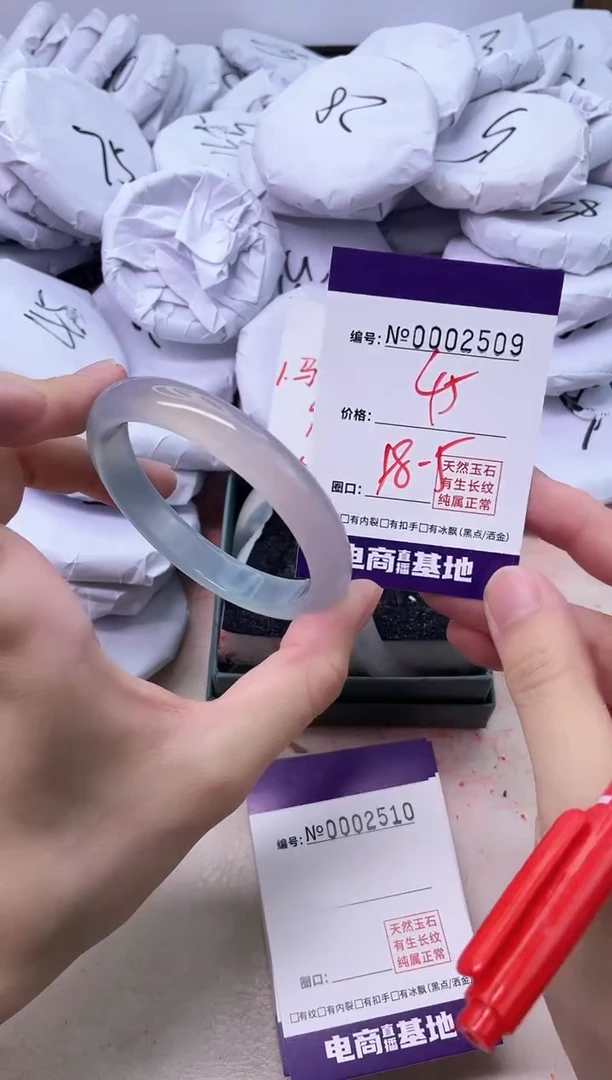【闪购商品】玛瑙/玉髓手镯未镶嵌2509