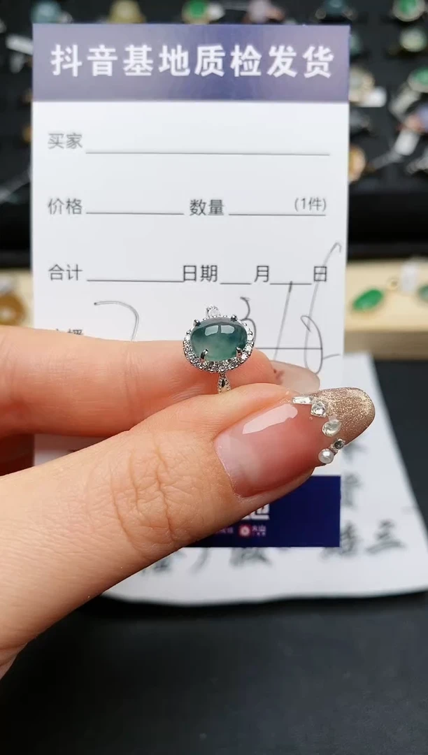 【闪购商品】翡翠戒指银S925镶嵌............