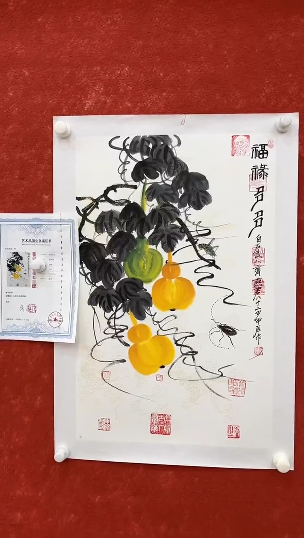 国画12.31zz-齐燕君-四尺三开3