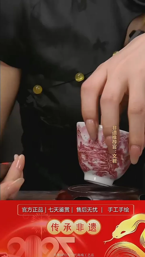 摆件景德镇陶瓷L340