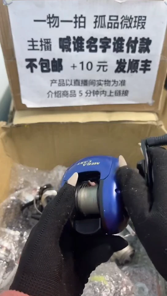 望***️亚钓鱼轮，微瑕孤品，成色，型号直播间讲解为准，看好再下单