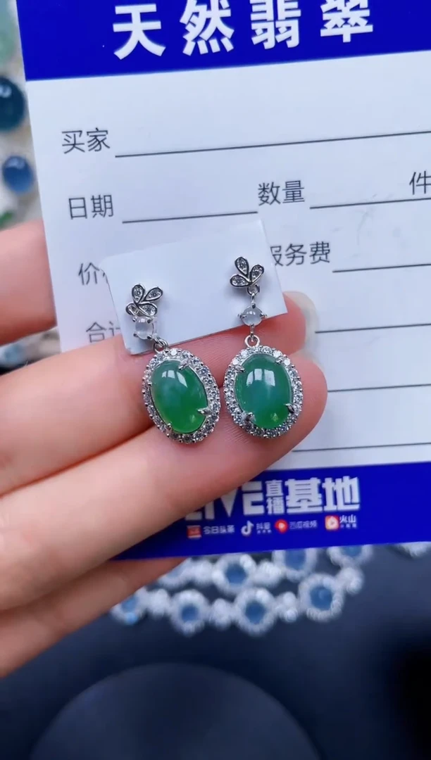 银S925镶嵌翡翠耳饰298