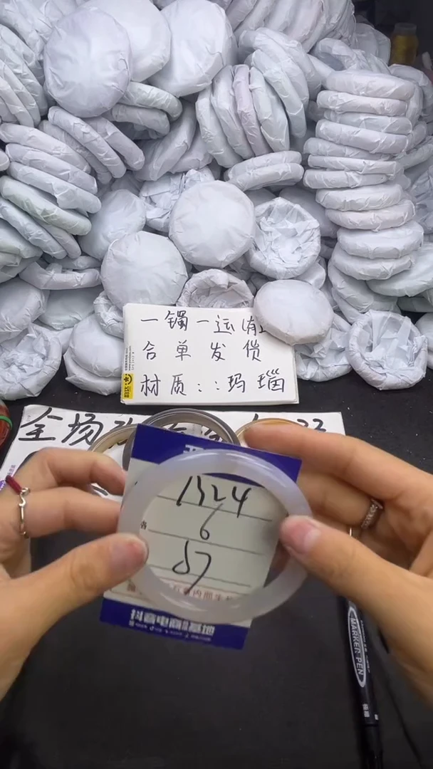 玛瑙/玉髓手镯未镶嵌1324