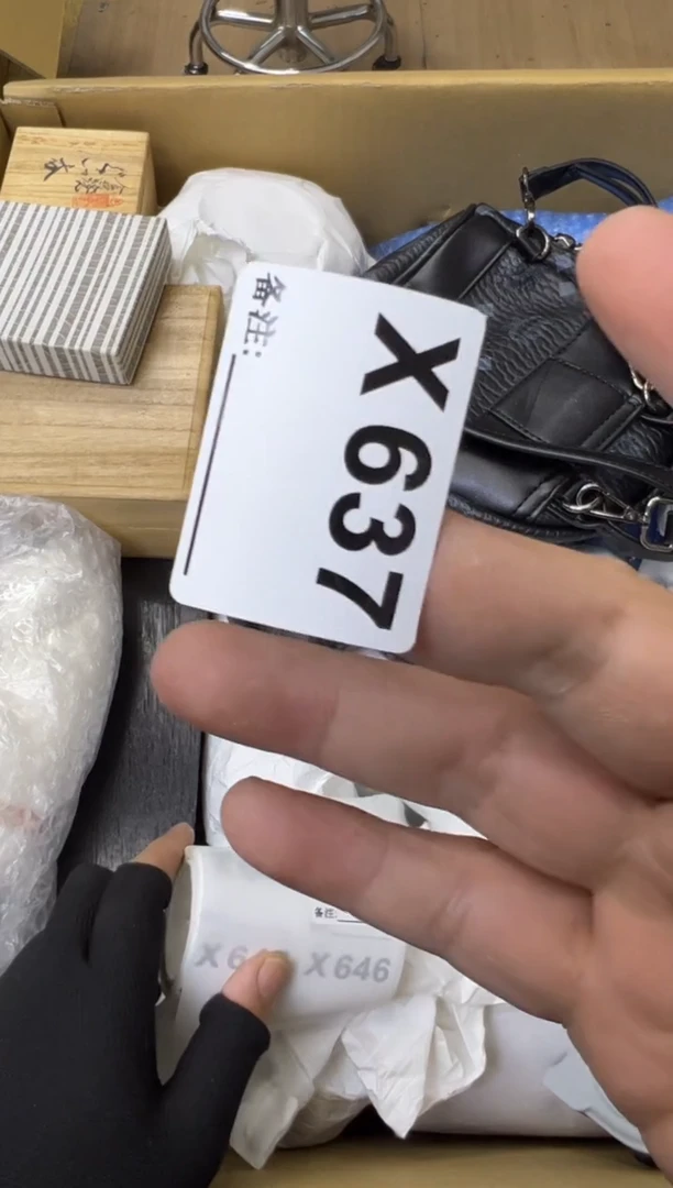 瓷片牧***6中古商品谨慎参拍637