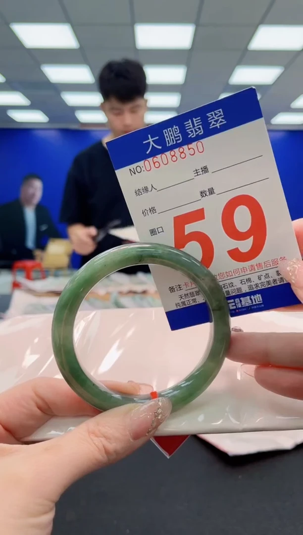 翡翠手镯未镶嵌 AAAAAAAAAAAAAAAAAA