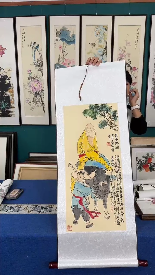 国画老子出关卷轴40*110