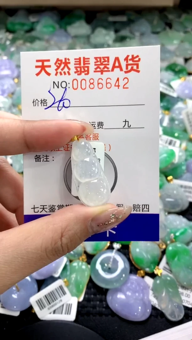 颈饰18K金镶嵌翡翠1111111111111111