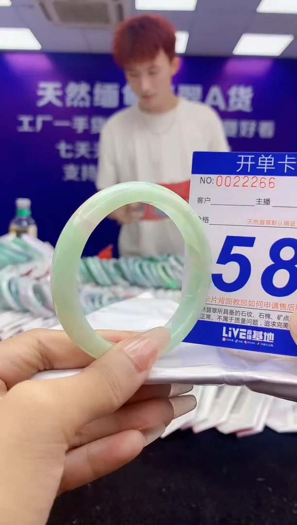 未镶嵌手镯翡翠AAAAAAAAAAAA