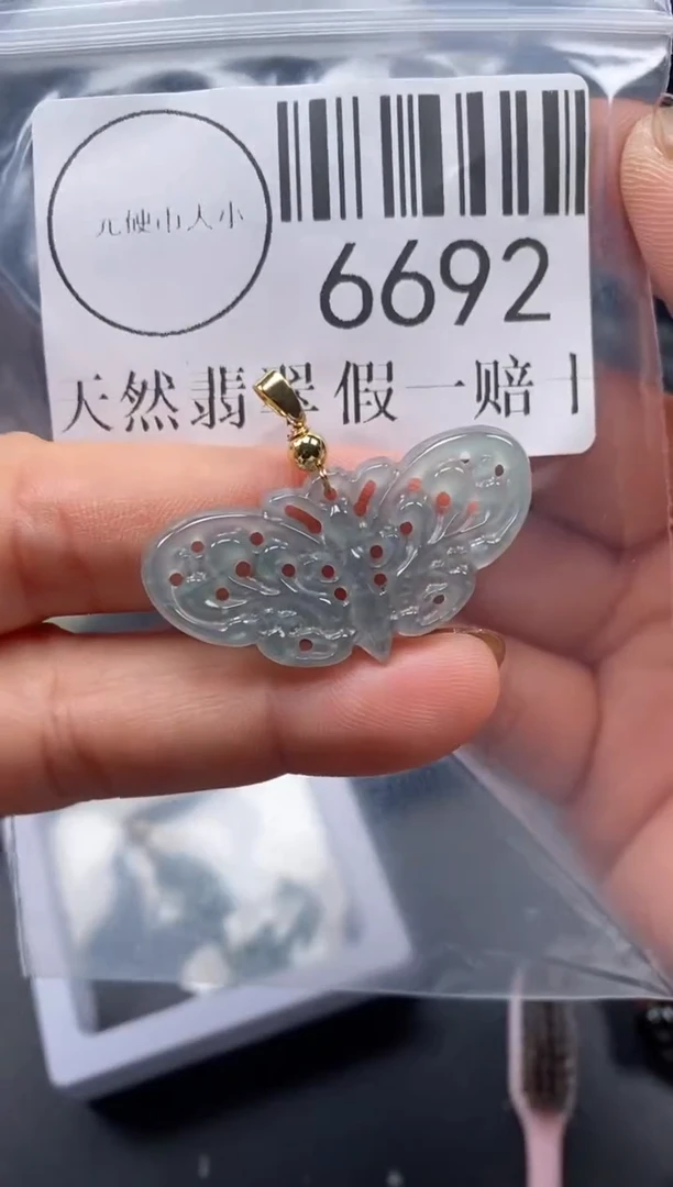 吊坠(不含链)未镶嵌翡翠6692