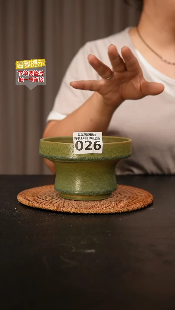 瓷片026内口径约12 外高约8