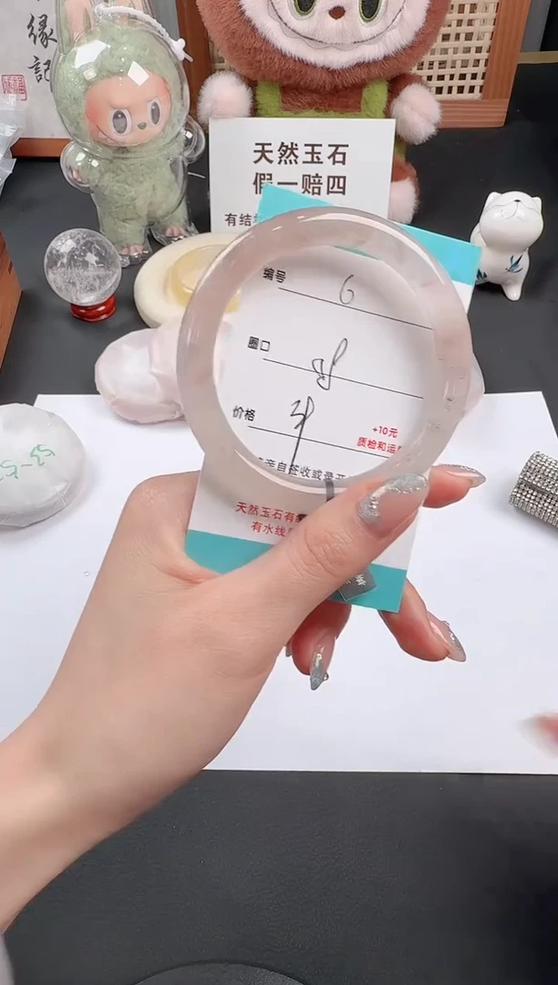 石英质玉手镯未镶嵌6